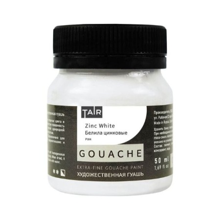 Белила цинковые, гуашь художественная, банка 50 мл - «Таир»