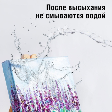 Художественные акриловые краски Краплак, краска "Акрил-Арт", туба 45 мл на оптовом сайте бренда ТАИР
