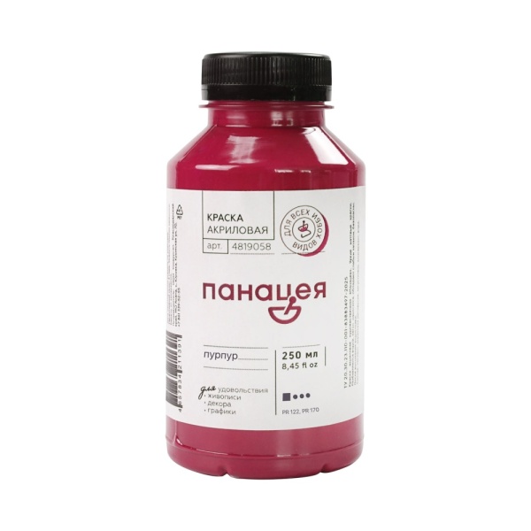 Пурпур, краска "Панацея", банка 250 мл — «Таир»
