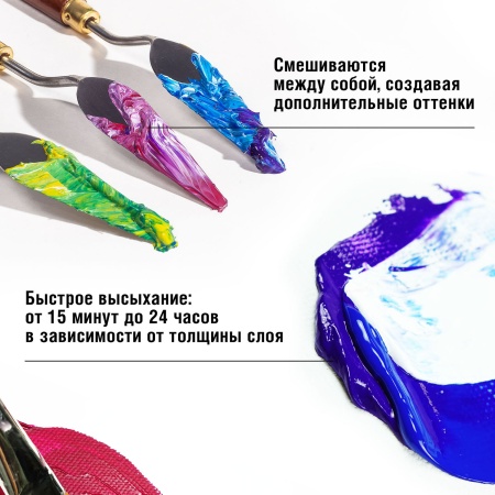 Художественные акриловые краски Краплак, краска "Акрил-Арт", туба 45 мл на оптовом сайте бренда ТАИР