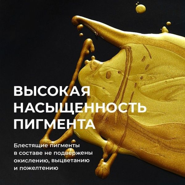 Королевский пурпур, краска "Деколор", банка 50 мл - «Таир»