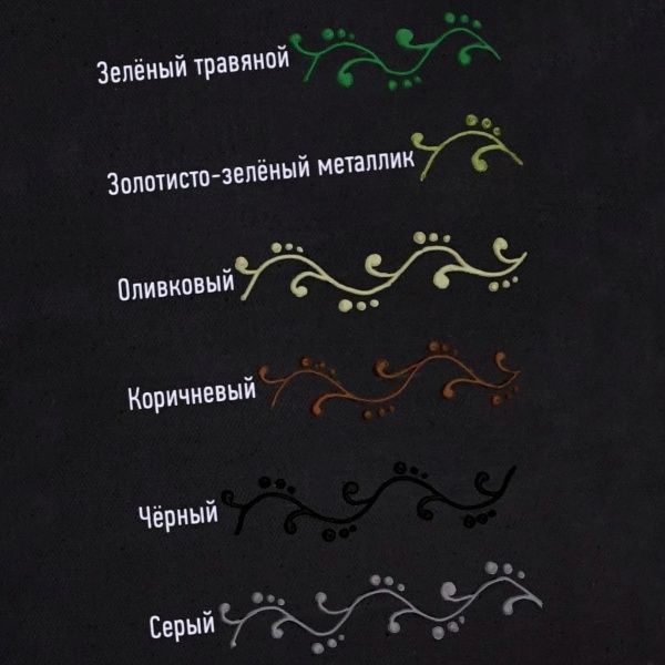 Золотисто-зелёный металлик, контур по стеклу, туба 20 мл - «Таир»