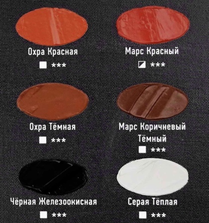 Художественные акриловые краски Серый тёплый, краска "Акрил-Арт", банка 100 мл на оптовом сайте бренда ТАИР