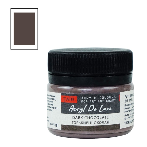 Горький шоколад, краска "Акрил Де Люкс", банка 20 мл - «Таир»