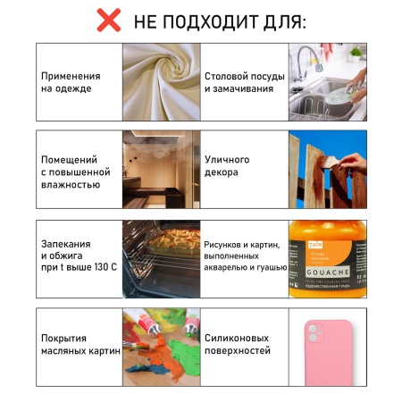 Лак универсальный акриловый матовый, банка 100 мл - «Таир»