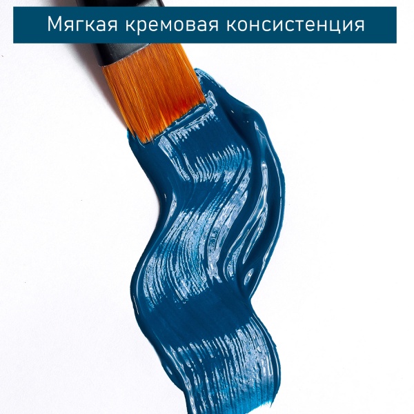 Сине-зелёный, краска "Акрил-Хобби", банка 500 мл - «Таир»
