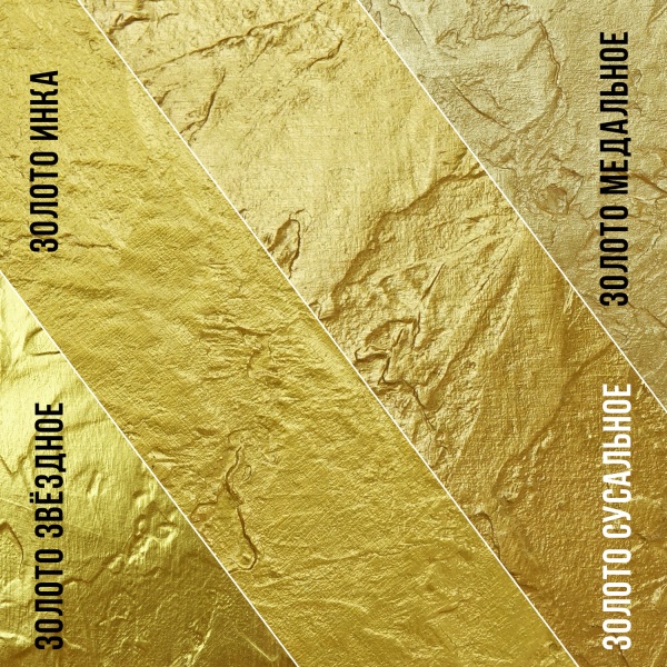 Золото Сусальное, краска "Деколор", 50 мл - «Таир»