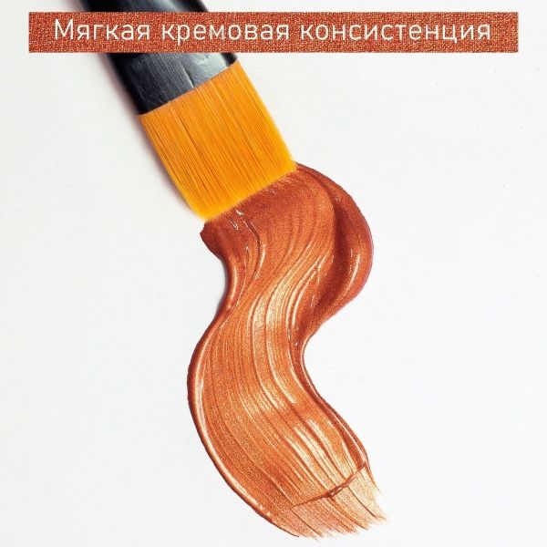 Медь, краска "Акрил-Хобби", банка 100 мл - «Таир»