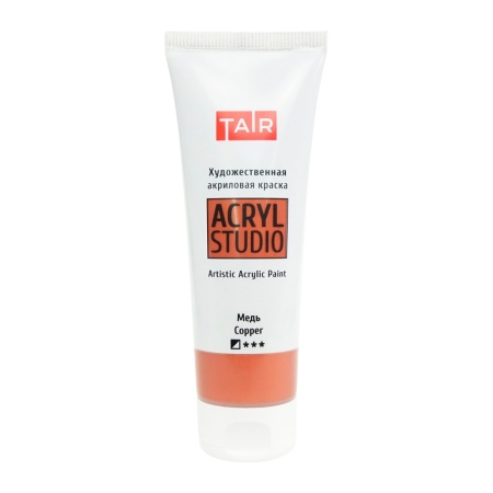 Медь, краска "Акрил-Студио", туба 75 мл — «Таир»