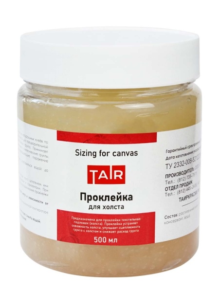 Проклейка для холста, банка 500 мл - «Таир»