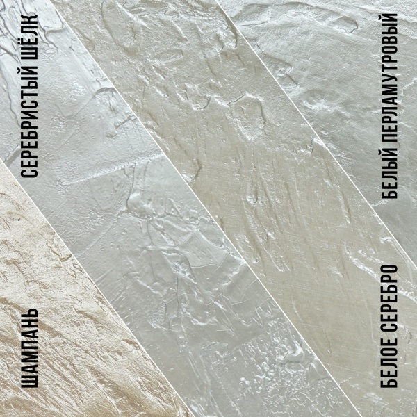 Белый перламутровый, краска "Деколор", 100 мл - «Таир»