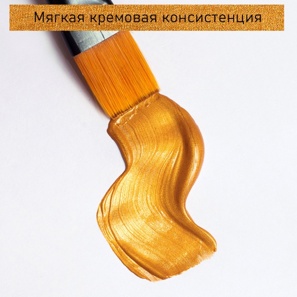 Золото, краска "Акрил-Хобби", банка 20 мл - «Таир»