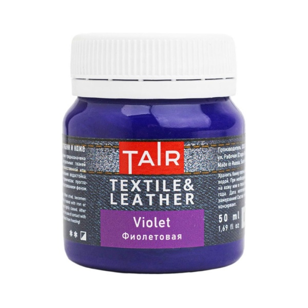 Фиолетовая, краска акриловая по ткани и коже, банка 50 мл - «Таир»