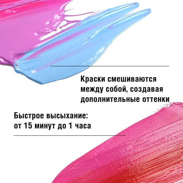 Сажа газовая, гуашь художественная, туба 45 мл - «Таир»