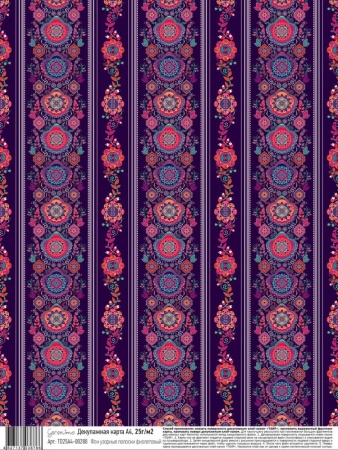 Декупажная карта "Geronimo", А4, 25г/м2, Фон узорные полоски фиолетовый - «Таир»