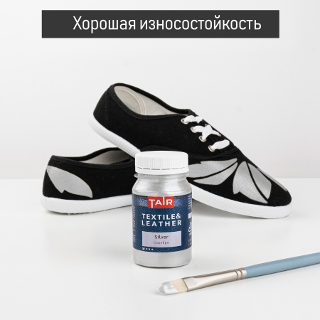 Серебро, краска акриловая по ткани и коже, банка 100 мл - «Таир»
