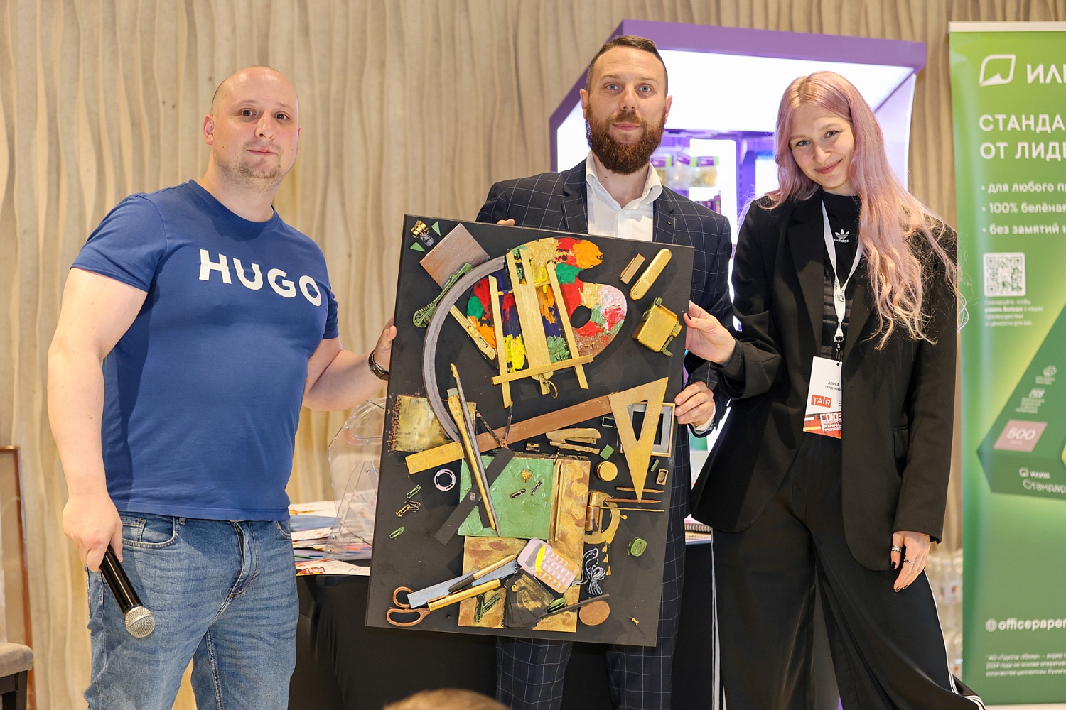 ТАИР на VI Съезде канцелярских розничных предприятий 2025