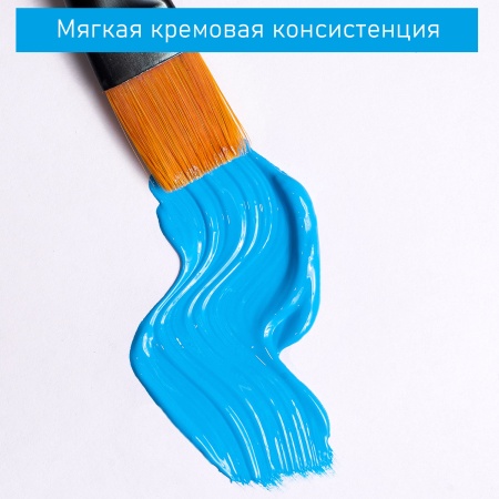 Голубой, краска "Акрил-Хобби", банка 20 мл - «Таир»