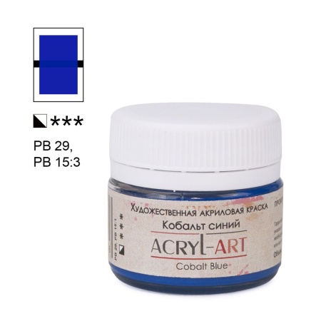 (уценка) Краска акриловая художественная Акрил-Арт, "TAIR", 20 мл, Кобальт синий - «Таир»