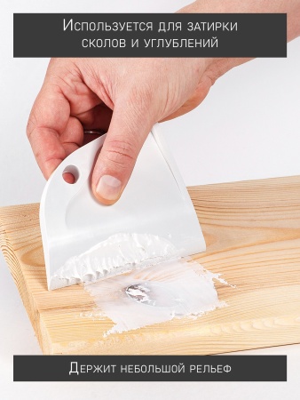 Грунт акриловый "Левкас" для дерева и картона белый, банка 250 мл - «Таир»