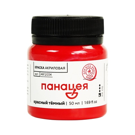 Красный тёмный, краска "Панацея", банка 50 мл — «Таир»