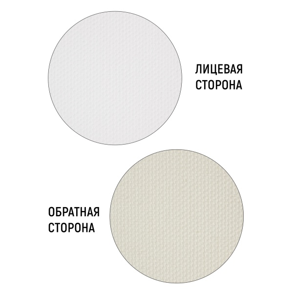 Холст на подрамнике, "TAIR", хлопок, акриловый грунт, 380 г/м2, 40 х 40 см - «Таир»