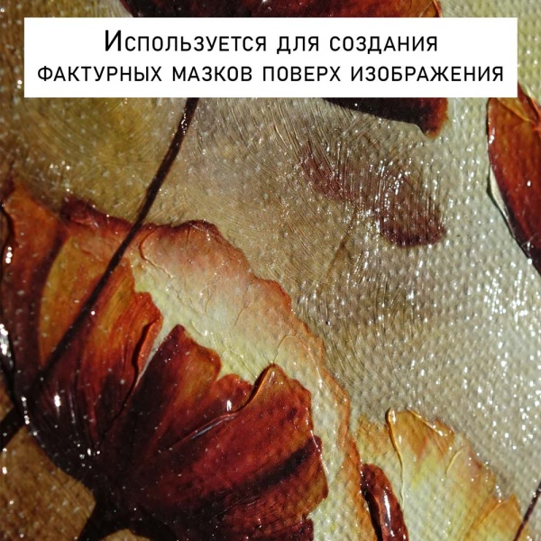 Моделирующий акриловый гель, "TAIR", 100 мл, Прозрачный - «Таир»