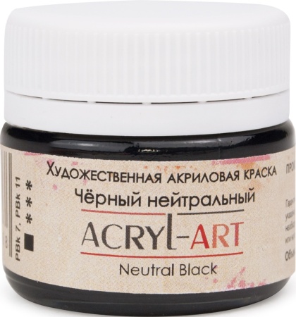 (уценка) Краска акриловая художественная Акрил-Арт, "Таир", 20 мл, Черная нейтральная (102) - «Таир»