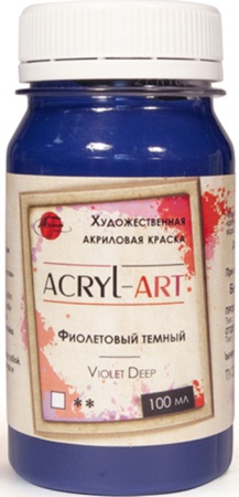 (уценка) Краска акриловая художественная Акрил-Арт, "TAIR", 100 мл, Фиолетовый тёмный (38) - «Таир»