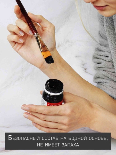 Грунт черный 100 мл - 4