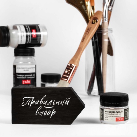 Лак универсальный акриловый матовый, банка 20 мл - «Таир»