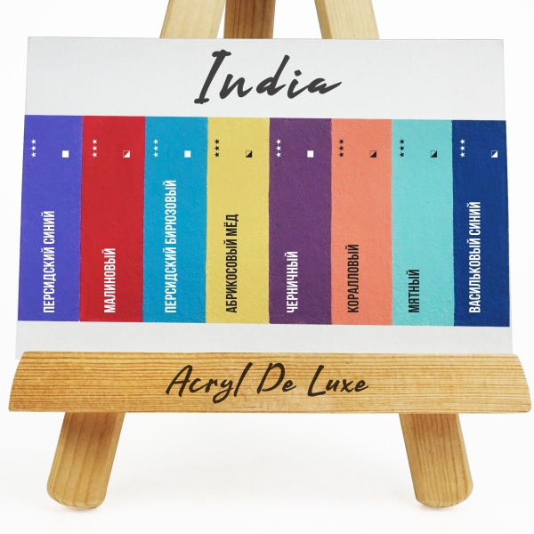 Набор акриловых красок Акрил Де Люкс, "TAIR", 20 мл, 8 цветов, Индия - «Таир»