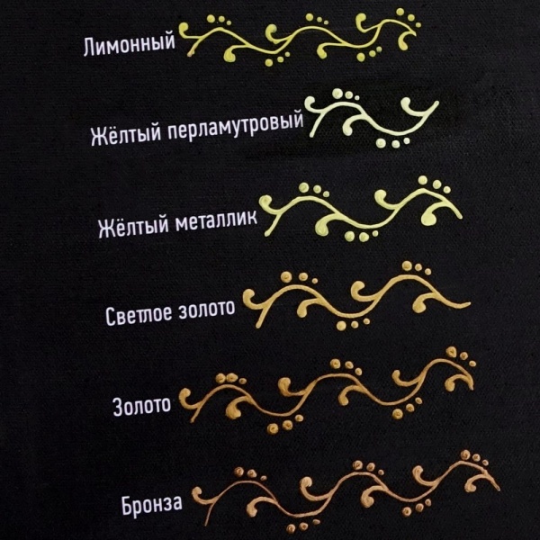 Золото, контур по ткани и коже, туба 20 мл - «Таир»