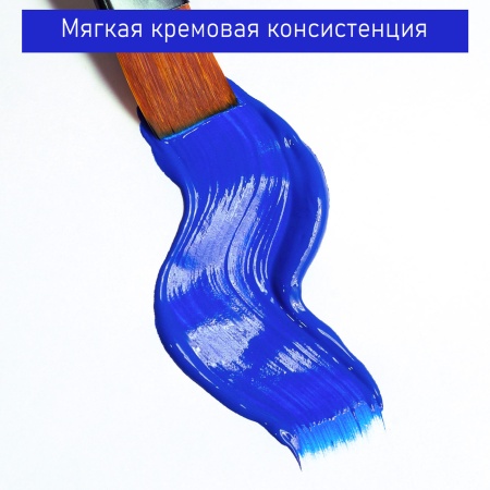 Ультрамарин, краска "Акрил-Хобби", банка 500 мл - «Таир»