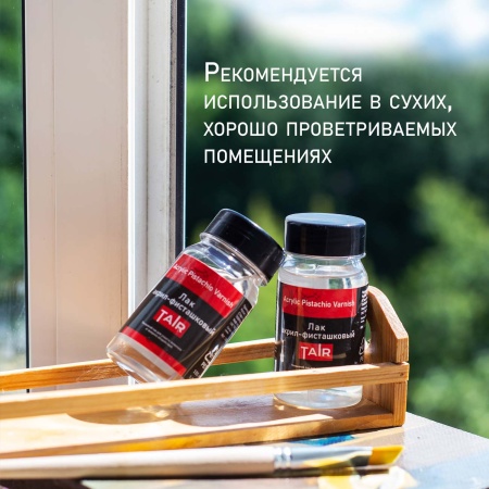 Лак акрил-фисташковый, банка 100 мл - «Таир»