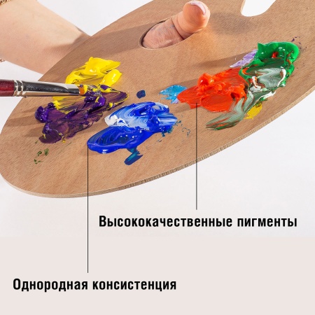 Художественные акриловые краски Краплак, краска "Акрил-Арт", туба 45 мл на оптовом сайте бренда ТАИР