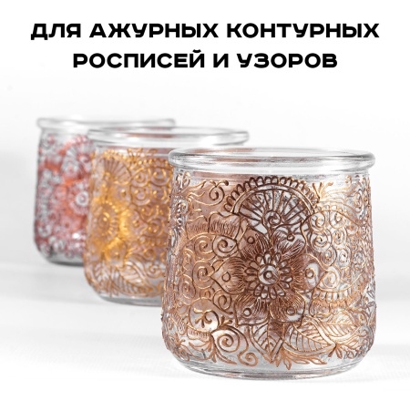 Бронза антик, контурная паста, туба 20 мл - «Таир»