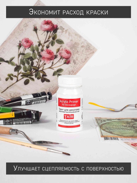 Грунт акриловый для декупажа белый, банка 100 мл - «Таир»