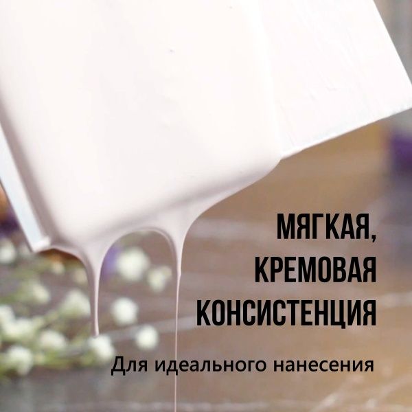 Невская серая, краска "Акрил Де Люкс", банка 100 мл - «Таир»