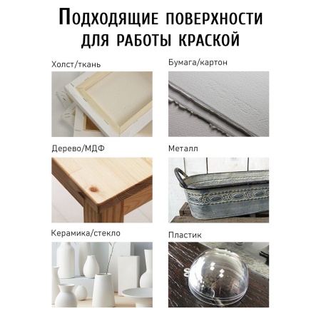 Серебро, краска "Акрил-Студио", туба 75 мл — «Таир»