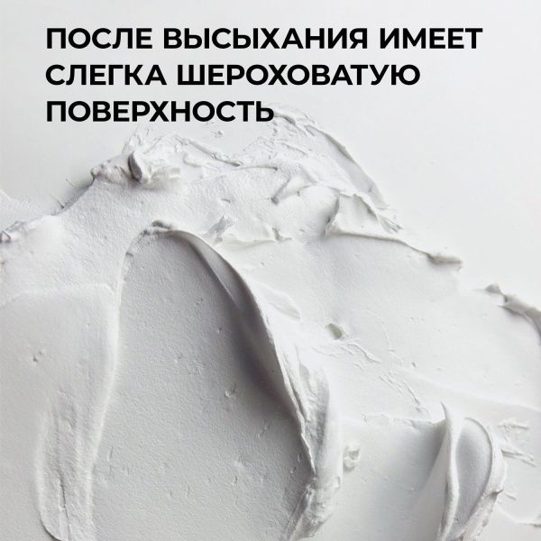 Паста акриловая рельефная Лёгкая, банка 500 мл - «Таир»