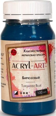 (уценка) Краска акриловая художественная Акрил-Арт, "TAIR", 100 мл, Бирюзовый (35) - «Таир»