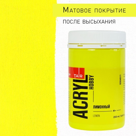 Лимонный, краска "Акрил-Хобби", банка 250 мл - «Таир»