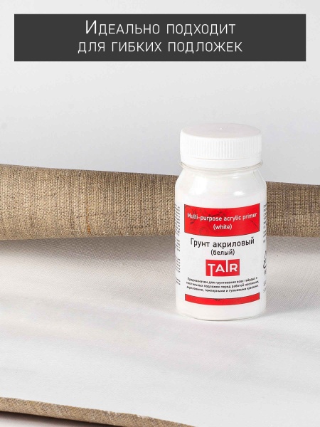 Грунт акриловый универсальный белый, банка 100 мл - «Таир»