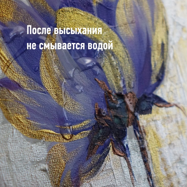 Художественные акриловые краски Старая медь, краска "Акрил-Арт", туба 45 мл на оптовом сайте бренда ТАИР