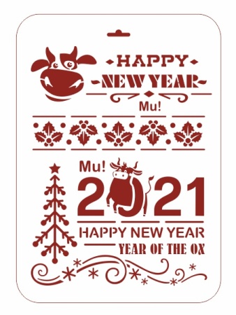 Трафарет для творчества "Трафарет Дизайн", Новый год, 22 x 31 см, НГПКА-03 - «Таир»