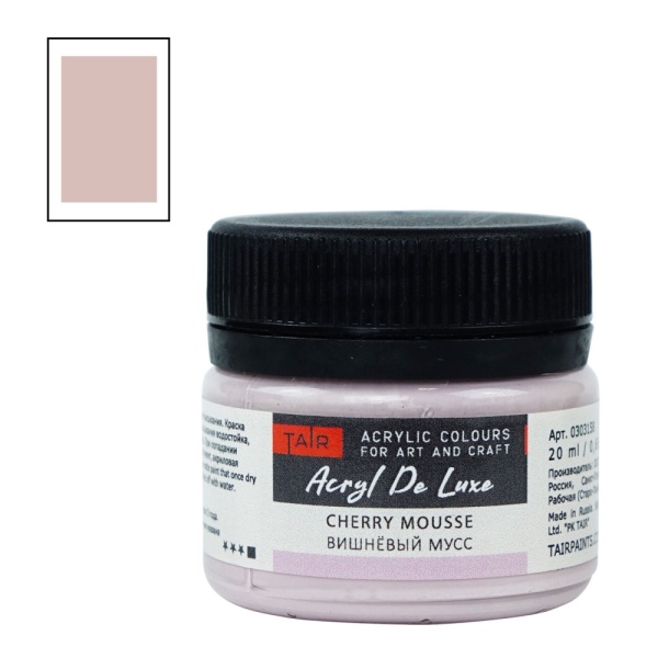 Вишневый мусс, краска "Акрил Де Люкс", банка 20 мл - «Таир»
