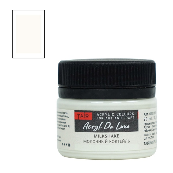 Молочный коктейль, краска "Акрил Де Люкс", банка 20 мл - «Таир»