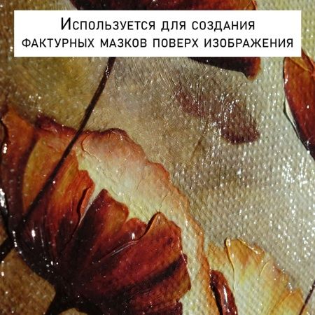 Моделирующий акриловый гель Прозрачный, банка 250 мл - «Таир»