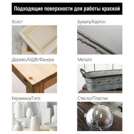 Художественные акриловые краски Жёлто-зелёный, краска "Акрил-Арт", банка 100 мл на оптовом сайте бренда ТАИР